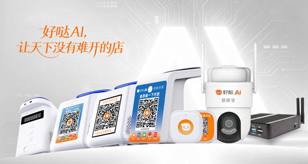 新乡收银机_新乡收银系统_新乡收银设备_新乡收款设备