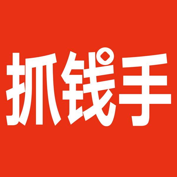 抓钱手收银系统