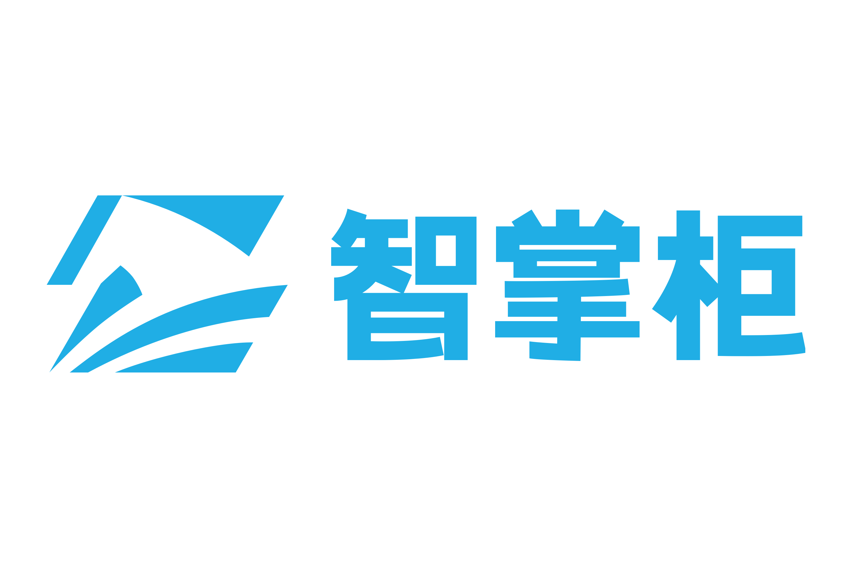 智掌柜收银系统