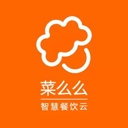 菜么么餐饮收银系统