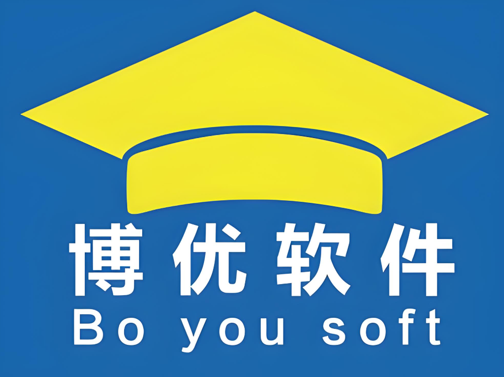 博优收银系统